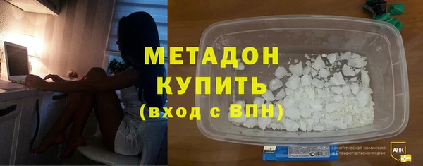 COCAINE Волоколамск