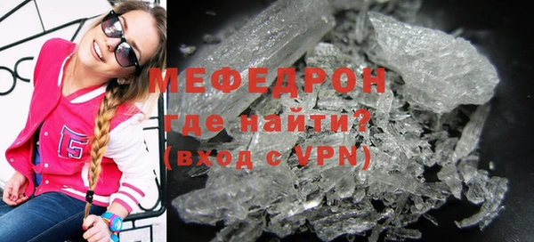 COCAINE Волоколамск