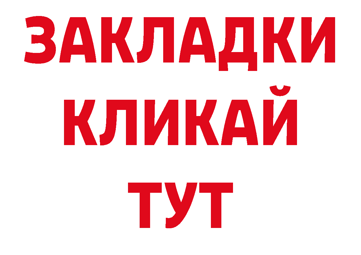 Метамфетамин Декстрометамфетамин 99.9% сайт это hydra Новозыбков